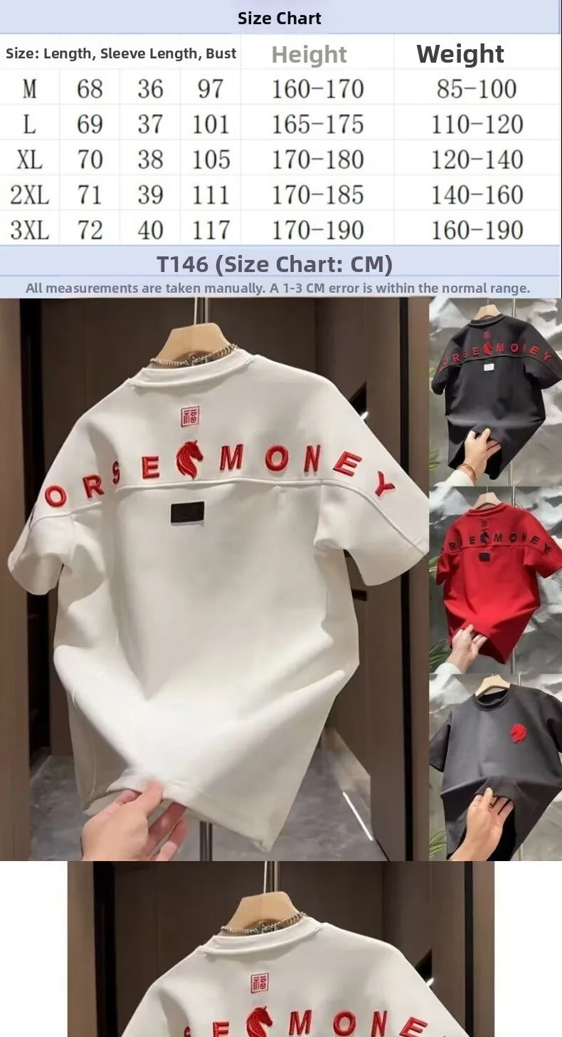 Embroidery Money T-Shirt